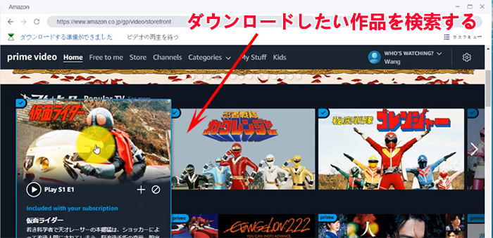 閉鎖から復活したNOSUBアニメ動画のダウンロード保存方法・見れない時