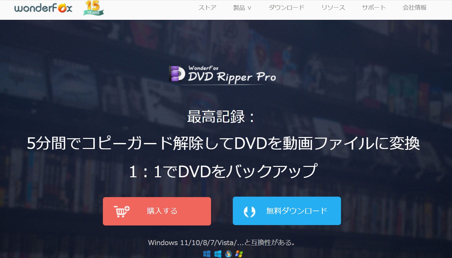 dvd mp3 変換 フリー ソフト おすすめ