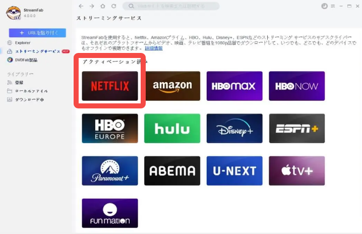 Anitubeの代わりになる無料アニメ動画サイトまとめ