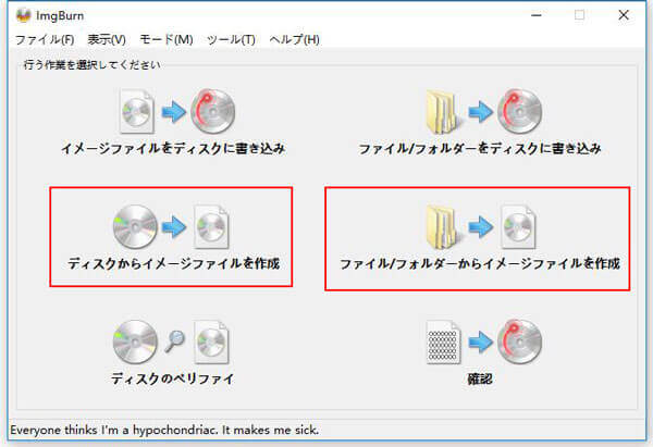 dvd iso ファイル 変換