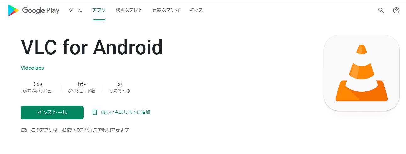 便利機能】動画をリピート再生（ループ再生）・繰り返し機能をオンにする方法を紹介！ 