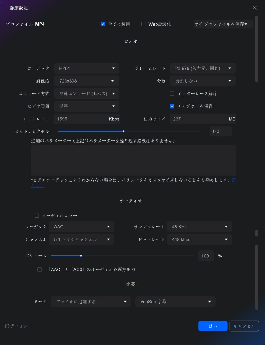 dvd 販売 書き込み チャプター