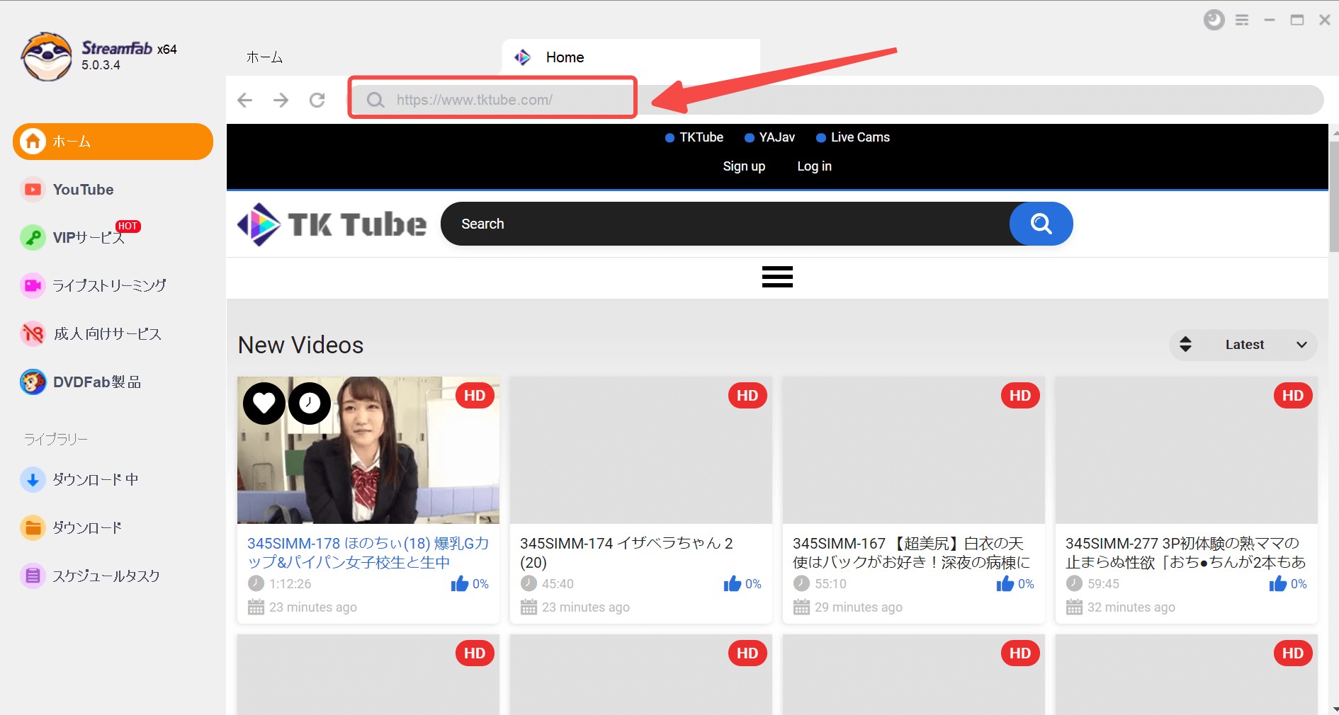 Tktube ダウンロード