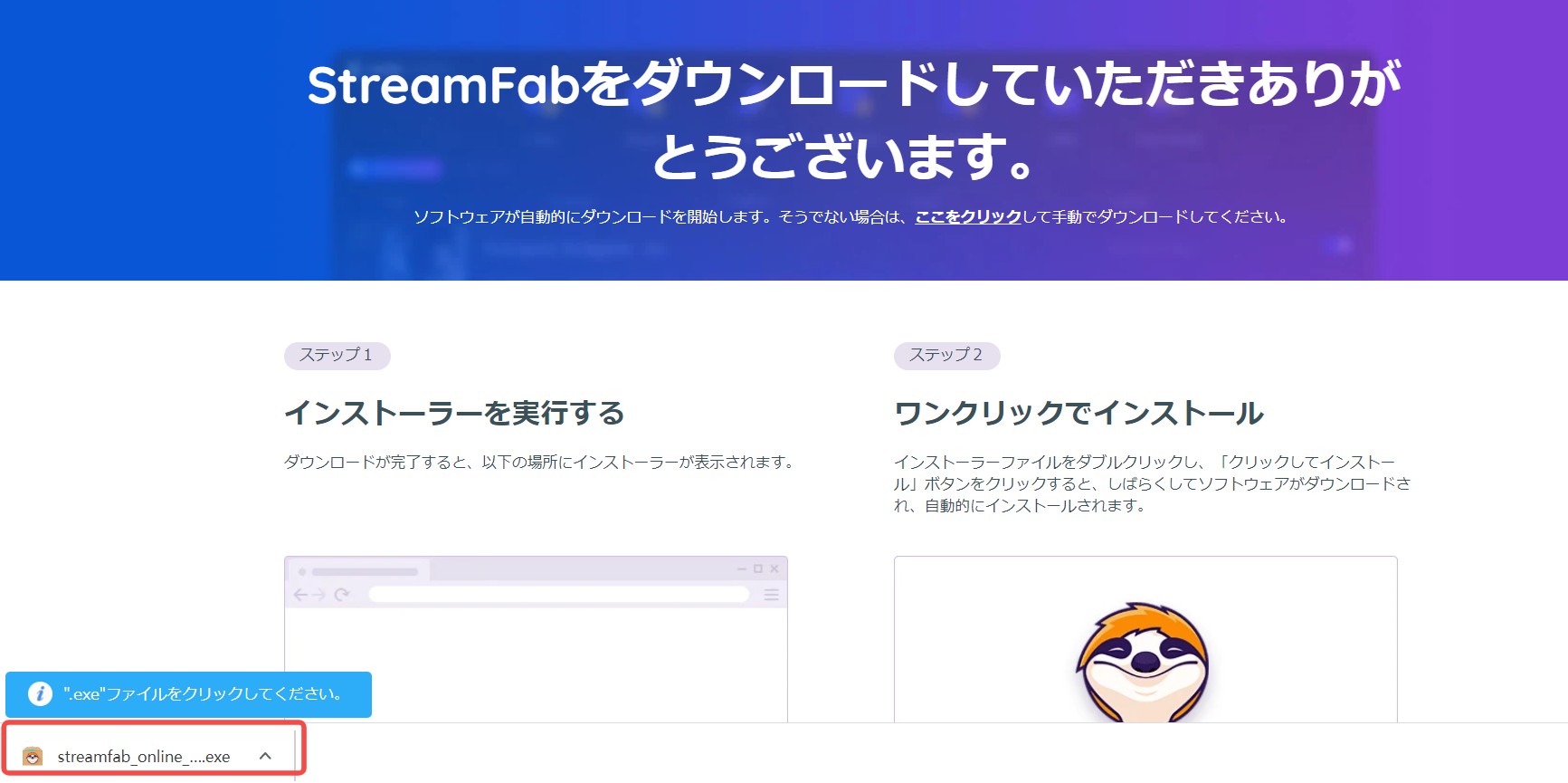 2022年版」無料で動画をダウンロード ソフト・サイト・ブラウザ まとめ