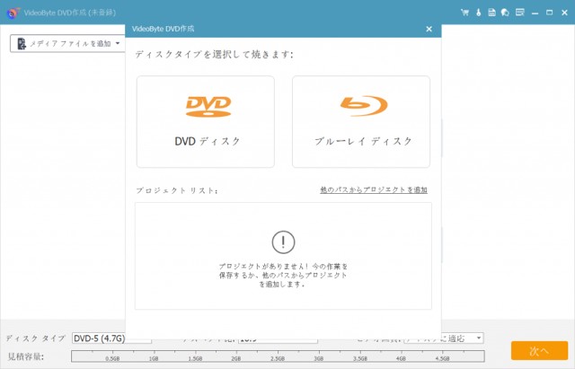 mpeg dvd 書き込み オファー windows10