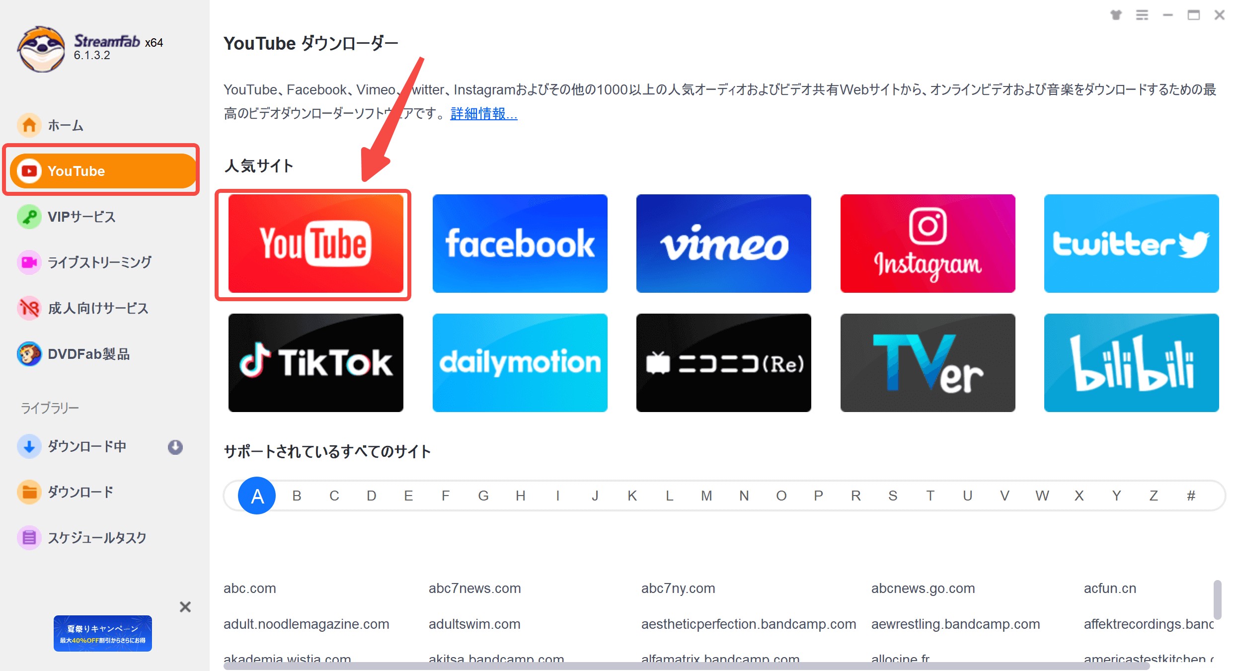 acfun見れない?acfunダウンロードしたい?解決済み:超簡単なacfun